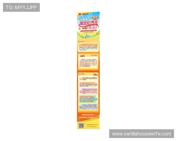 w88优德体育平台最新优惠活动全面解析助你轻松赢取丰厚奖金