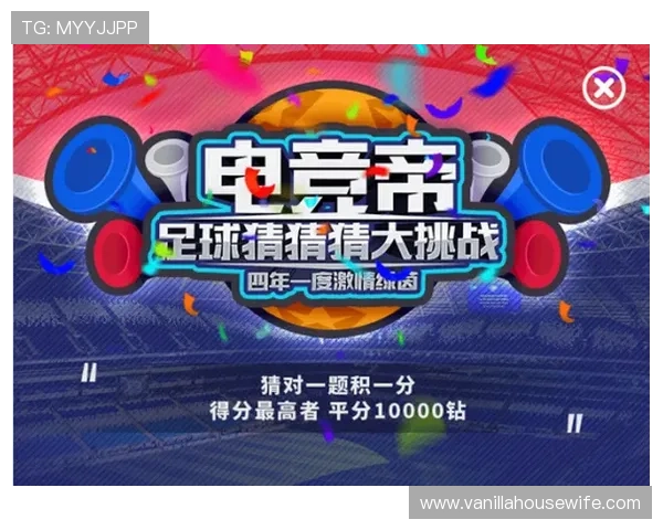 2026年最火爆的电竞竞猜平台app排行榜，提供丰富赛事竞猜和高额奖励